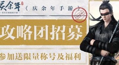 庆余年灵宝怎么选择，灵宝选择指南