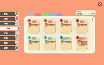 小生活悠闲小镇物语卡牌战斗攻略，全面解析卡牌玩法