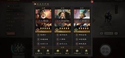 三国志战略版三势黄盖阵容分析，三势黄盖阵容搭配讲解