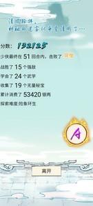 暴走英雄坛内功搭配推荐，Boss打法攻略