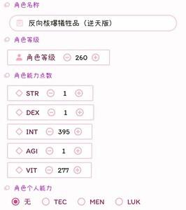 托拉姆物语反向核爆泽雷怎么玩，反向核爆泽雷玩法攻略