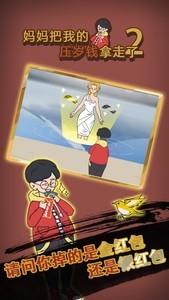 解谜游戏人气排行榜，十大必玩解谜游戏推荐