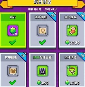 弹壳特攻队紫装怎么获得，紫装获取方法详解