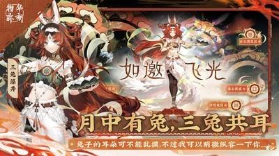 物华弥新蓝色考核材料怎么刷，蓝色考核材料快速获取攻略