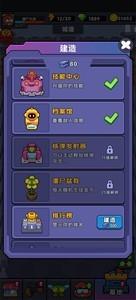 差不多僵尸新手速通攻略，如何快速通过41关