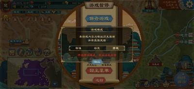 大周列国志五德成就攻略，快速刷取五德成就的方法