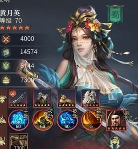 三国连环战黄月英吕玲绮典韦使用攻略，详细玩法解析