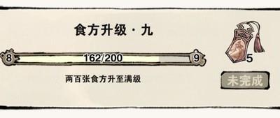 轮回茶肆高效研发指南，研发技巧详解