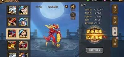 三国战纪麒麟怎么养成，麒麟养成全攻略