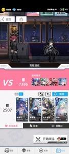 百分之一星川铃活动阵容推荐，星川铃活动最佳阵容搭配