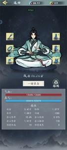 九天异闻录新手入门指南，第一天筑基详细攻略