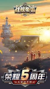 十大必玩海战游戏推荐，哪些海战游戏值得一试