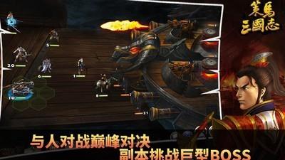 策马三国志立嗣之战攻略，如何顺利通关