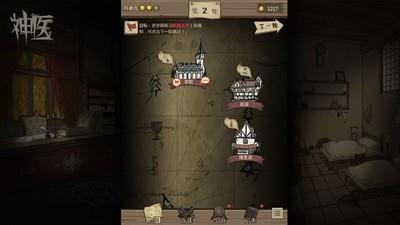 热门策略角色扮演游戏推荐，十大必玩的佳作攻略