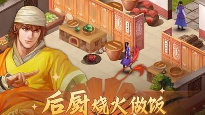 铁血武林2云浮剑门派玩法攻略，云浮剑门派玩法详细解析