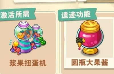 小森灵萌新攻略大全，图文详解快速上手