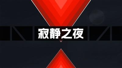 高人气新怪谈游戏推荐，新怪谈游戏排行榜
