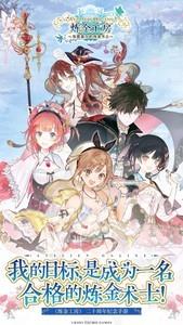 热门校园游戏推荐，下载量高排行榜出炉