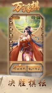 十大象棋游戏排名推荐，哪些象棋游戏值得一玩