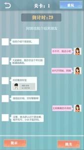 2024好玩的爱情游戏推荐，体验浪漫与乐趣的精选游戏