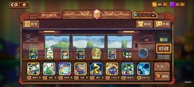 砰砰军团电机流越级打法技巧分享