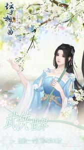 热门养成游戏推荐，这些养成游戏你玩过吗