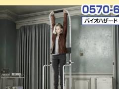 生化危机安魂曲促销组合，买游戏送引体向上健身工具