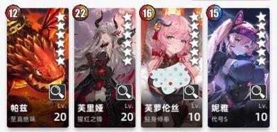 百分之一火月本组队指南，如何组队挑战火月本