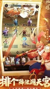 神仙道3开荒阵容怎么选，开荒阵容推荐攻略