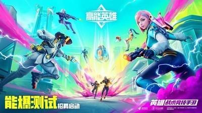 热门多人联机游戏推荐，下载量高的游戏排行榜