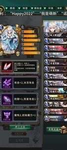 英灵召唤师亚瑟毒奶流，如何快速上分攻略