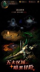 暗黑游戏下载推荐，最受欢迎的暗黑游戏排行榜