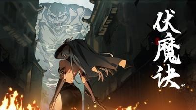 水墨游戏下载，高人气水墨游戏推荐