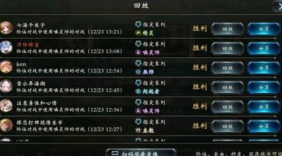 影之诗进化死卡组攻略，上分技巧解析