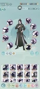 江湖悠悠归元斩连招攻略，归元斩连招怎么用