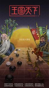 2024年战棋游戏推荐，哪些战棋游戏值得一玩