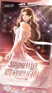 女性向游戏下载，热门女性向游戏推荐