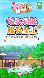 开罗游戏有哪些好玩的，高人气开罗游戏推荐