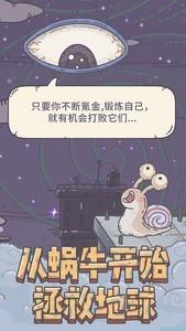 最强蜗牛天竺攻略指南，全面探索天竺区域技巧