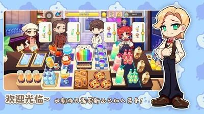 好玩的烹饪游戏推荐，十大必玩烹饪游戏排行榜