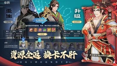 历史游戏下载排行榜，下载量最高的热门历史游戏