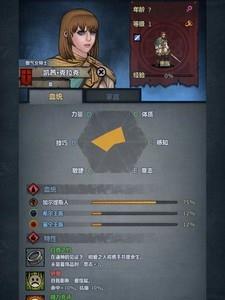 诸神皇冠，星引配偶选择攻略，打造最强组合