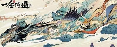 一念逍遥化身升级是否必要，化身升级攻略解析