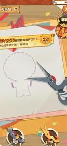 阴阳师妖怪屋每月免费得票攻略，每月能获得多少票