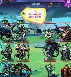 古代战争亡灵队31图通关攻略，关卡全解析