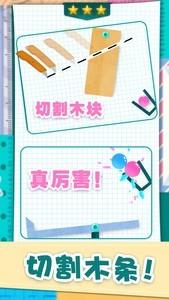 小清新游戏排行榜，推荐最受欢迎的小清新游戏