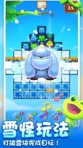 开心消消乐，人生如棋步步为营攻略