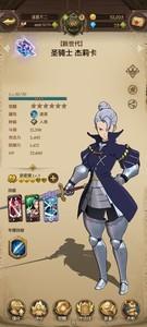 七人传奇：光与暗之交战，竞技场分身团战术指南