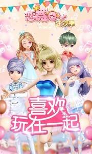 舞蹈游戏大全，十大耐玩舞蹈游戏推荐