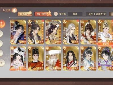 忘川风华录PVP顶流阵容推荐，强势阵容解析